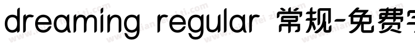dreaming regular 常规字体转换